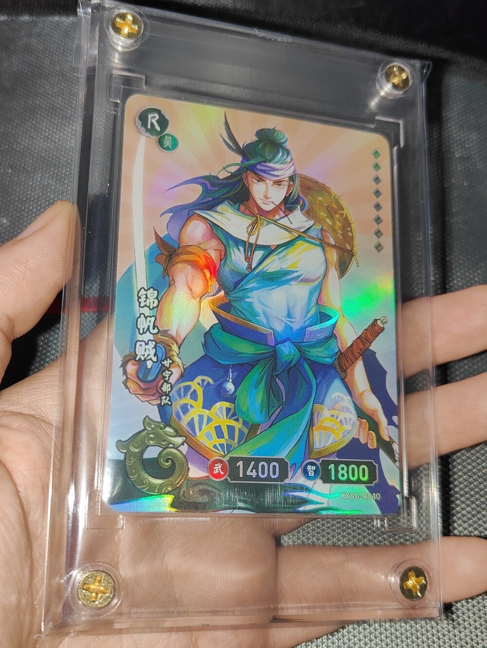 Gan Ning Wu holo encased card Kayou Three Kingdoms Dynasty Warriors Chinese ROTK